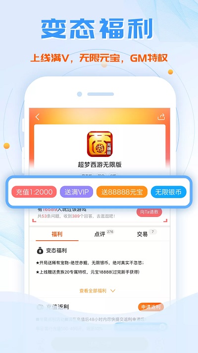 皇冠app买球安卓版下载skip游戏盒子软件下载